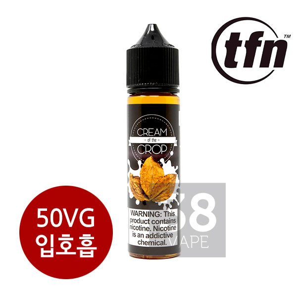 TFN - (입호흡)크림 오브 더 크랍[60ML] - 엔퓨즈